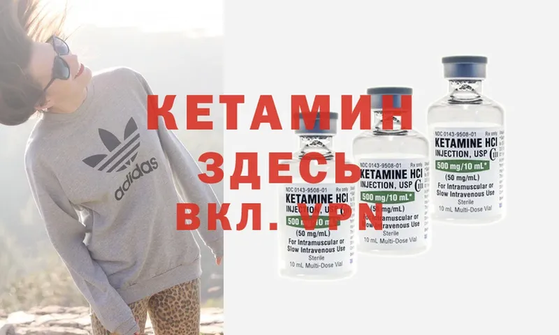 Купить закладку Краснознаменск MDMA  ГАШИШ  COCAIN 