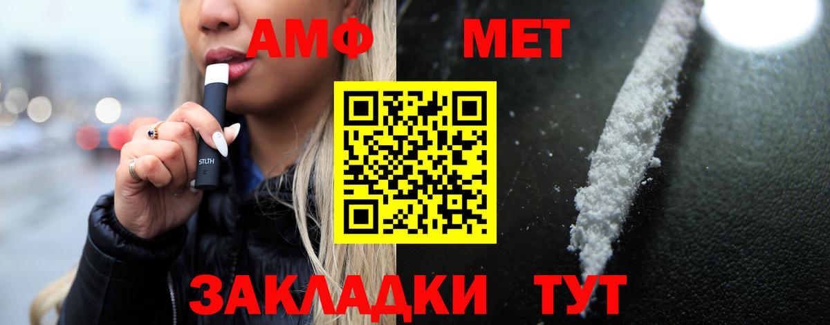 omg ТОР  АМФ VHQ  АМФЕТАМИН  Вход с VPN  Краснознаменск 