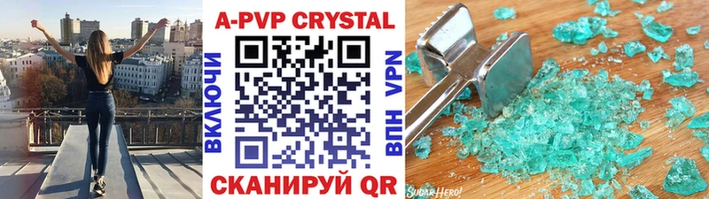 APVP СК  площадка наркотические препараты  Краснознаменск  купить закладку 