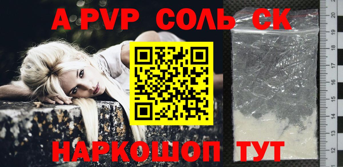 МАРИХУАНА  Вход с VPN  Краснознаменск  ГАШ  Меф МЯУ МЯУ кристаллы  МЕТАМФЕТАМИН 