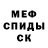 MDMA кристаллы Evan Lesmana
