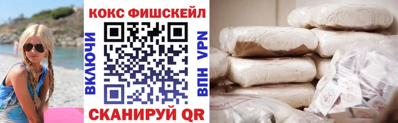 Cocaine VHQ Краснознаменск