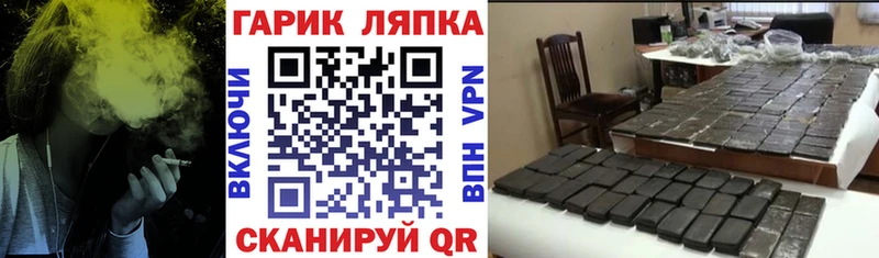 Гашиш ice o lator  МЕГА вход  Краснознаменск  купить наркотик 