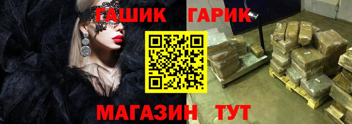 где найти наркотики  ГАШ убойный  Вход с VPN  Краснознаменск 