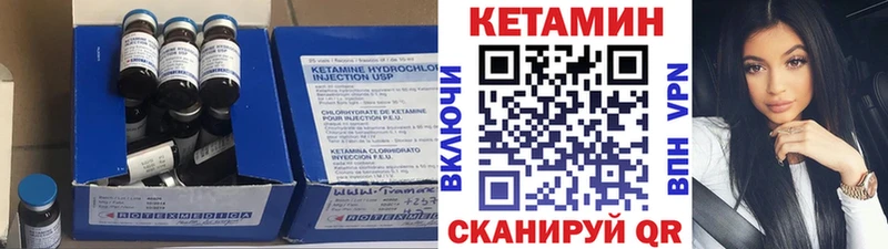 КЕТАМИН VHQ  купить наркоту  Краснознаменск 