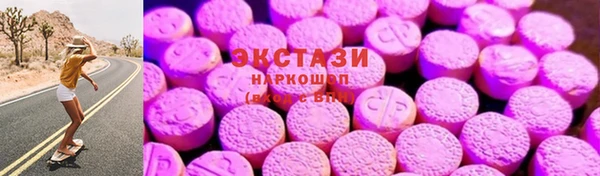PSILOCYBIN Новокубанск