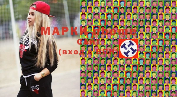 амфетамин Новозыбков