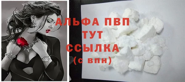 амфетамин Новозыбков
