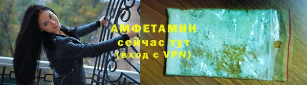 амфетамин Новозыбков