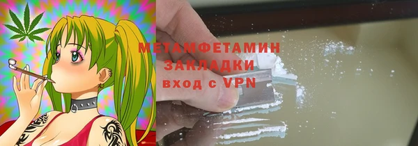дистиллят марихуана Нефтегорск
