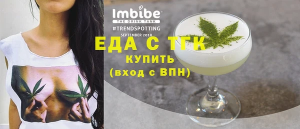 амфетамин Новозыбков