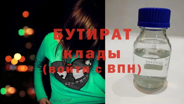 дистиллят марихуана Нефтегорск