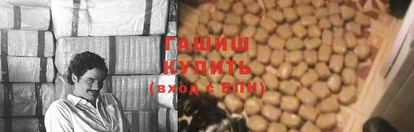 амфетамин Новозыбков