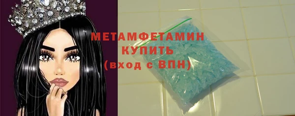 амфетамин Новозыбков