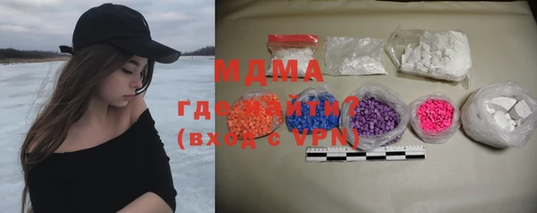 PSILOCYBIN Новокубанск