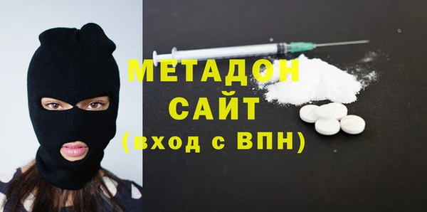 дистиллят марихуана Нефтегорск