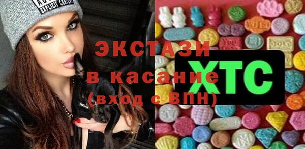 PSILOCYBIN Новокубанск