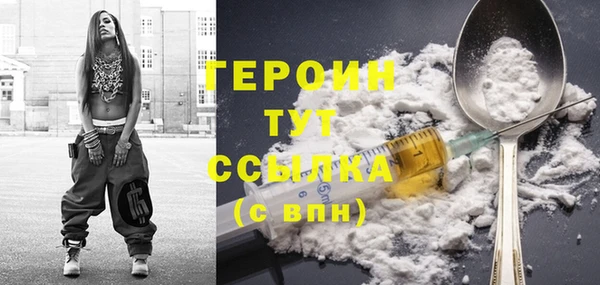 PSILOCYBIN Новокубанск