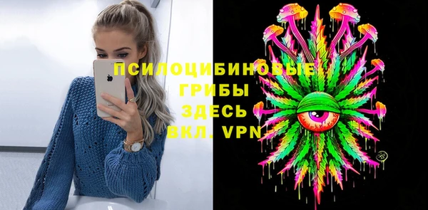 a pvp Нефтекумск
