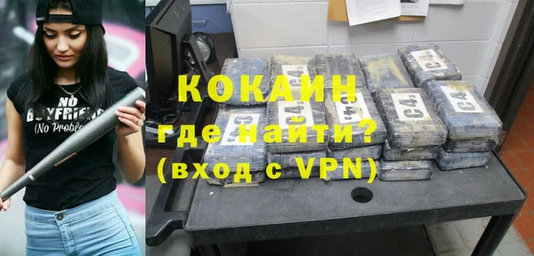 дистиллят марихуана Нефтегорск