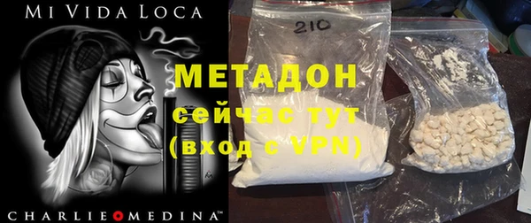 PSILOCYBIN Новокубанск