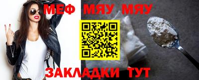 мдпв Азнакаево