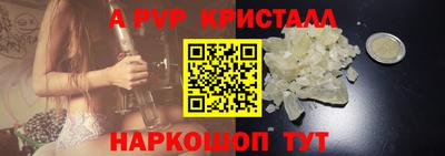 амф Абинск