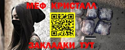 мефедрон мука Гусев