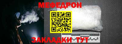 мефедрон мука Гусев