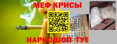 мефедрон мука Гусев