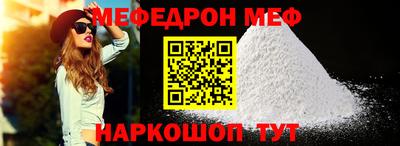 скорость mdpv Гусь-Хрустальный
