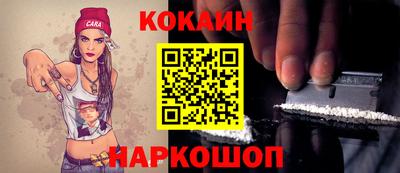молекула духа Кунгур