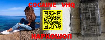 apvp Гусиноозёрск