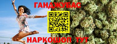 мефедрон мука Гусев