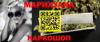 мефедрон мука Гусев