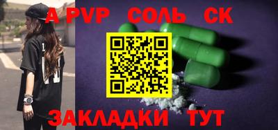 скорость mdpv Гусь-Хрустальный