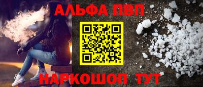 мефедрон мука Гусев