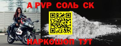 apvp Гусиноозёрск