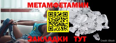 мефедрон мука Гусев