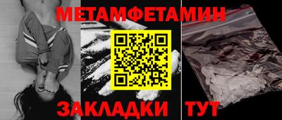 мефедрон мука Гусев