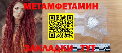 меф Кумертау