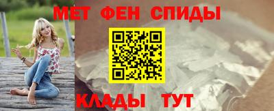 скорость mdpv Гусь-Хрустальный