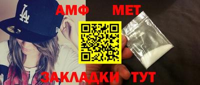 apvp Гусиноозёрск