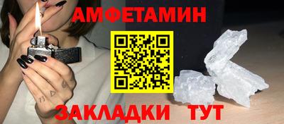 мефедрон мука Гусев