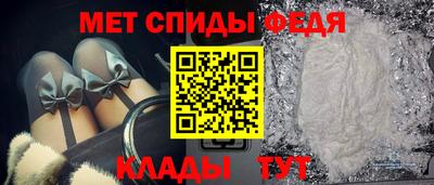 скорость mdpv Гусь-Хрустальный