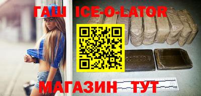 apvp Гусиноозёрск