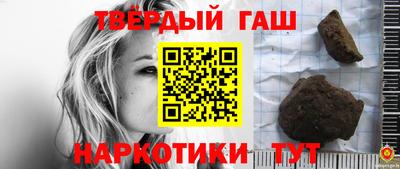 apvp Гусиноозёрск