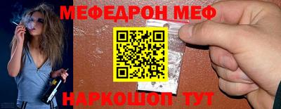мефедрон мука Гусев