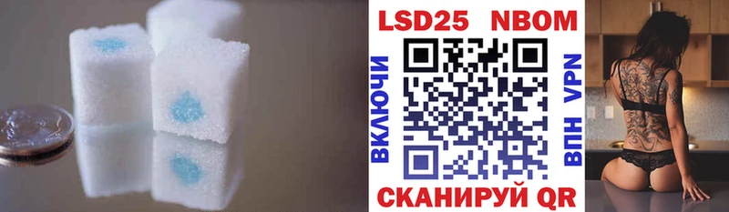 Лсд 25 экстази ecstasy  купить наркотик  Краснознаменск 