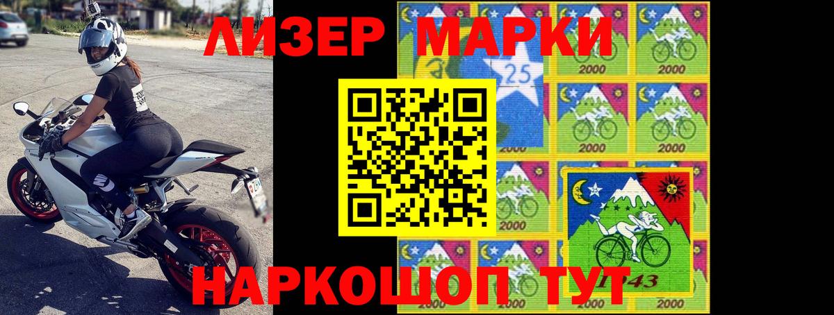 LSD-25 экстази кислота  Лсд 25 экстази ecstasy  Вход с VPN  Краснознаменск 